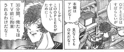 masyu_falcon's tweet photo. 今期サンダー3を見ている。
ここまでの感想 https://t.co/SsvofkgeZl