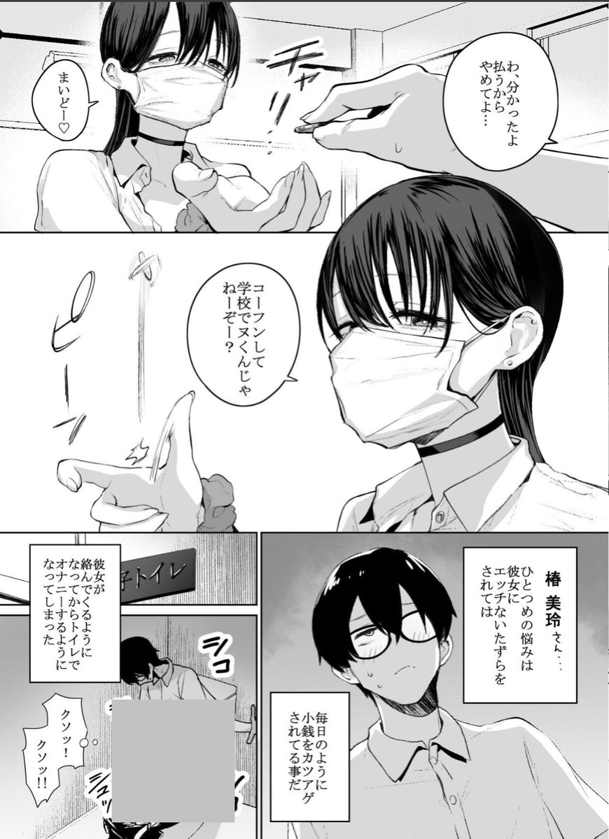 mystika_4's tweet photo. https://t.co/Yv4QwnUK5V