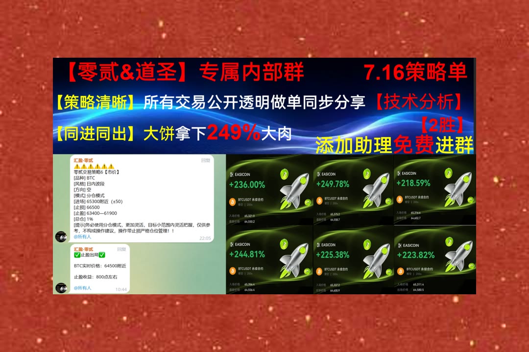 HaeSchoenswi's tweet photo. She who has never loved, has never lived.
想了解BTC行情变化？每日更分析参考。加密大漂亮[quote]📶维客90%返佣🐺抹茶交易所🧃交易所
多头🏺钱包地址🌁代币🐀物流追踪
币安 欧�� BTC 免费合约跟单社区👉 @fzy988 👈 https://t.co/xMyrO1ZK4Q