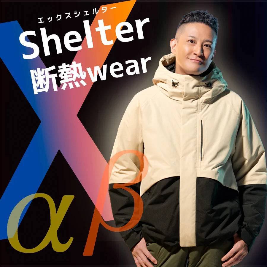 ワークマン オンラインストア［公式］ (@wm_online_store) / X