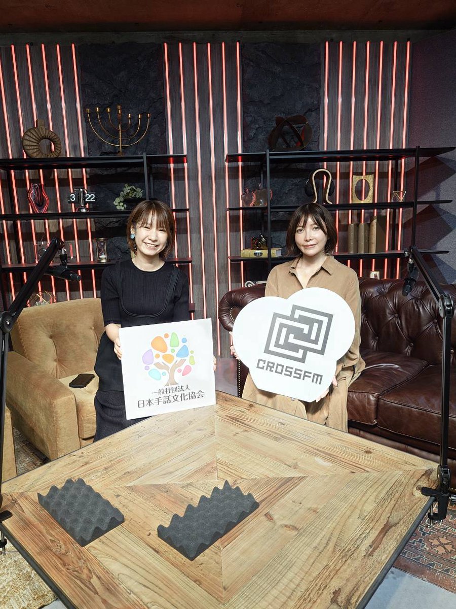 crossfm787 tweet picture