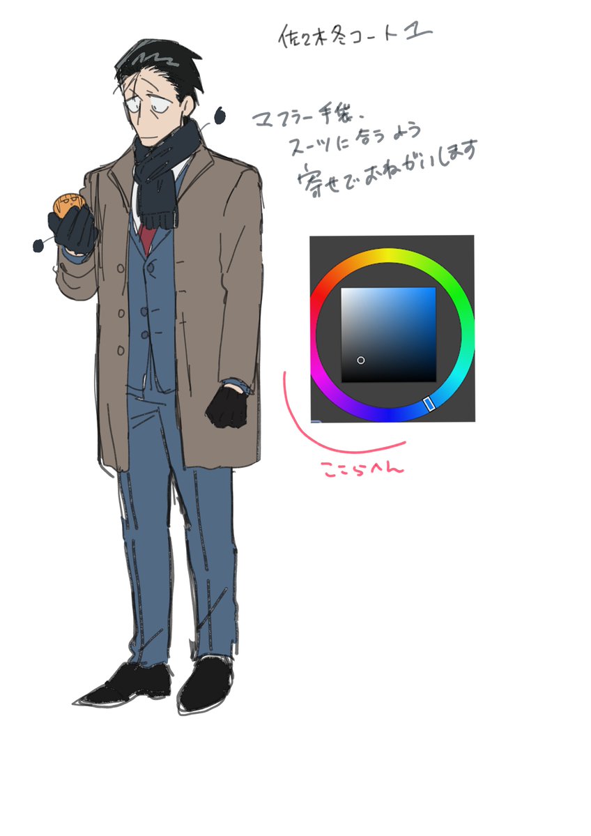 jinusi822's tweet photo. ヤニめおじん服色監修 https://t.co/ep8VyJeByC