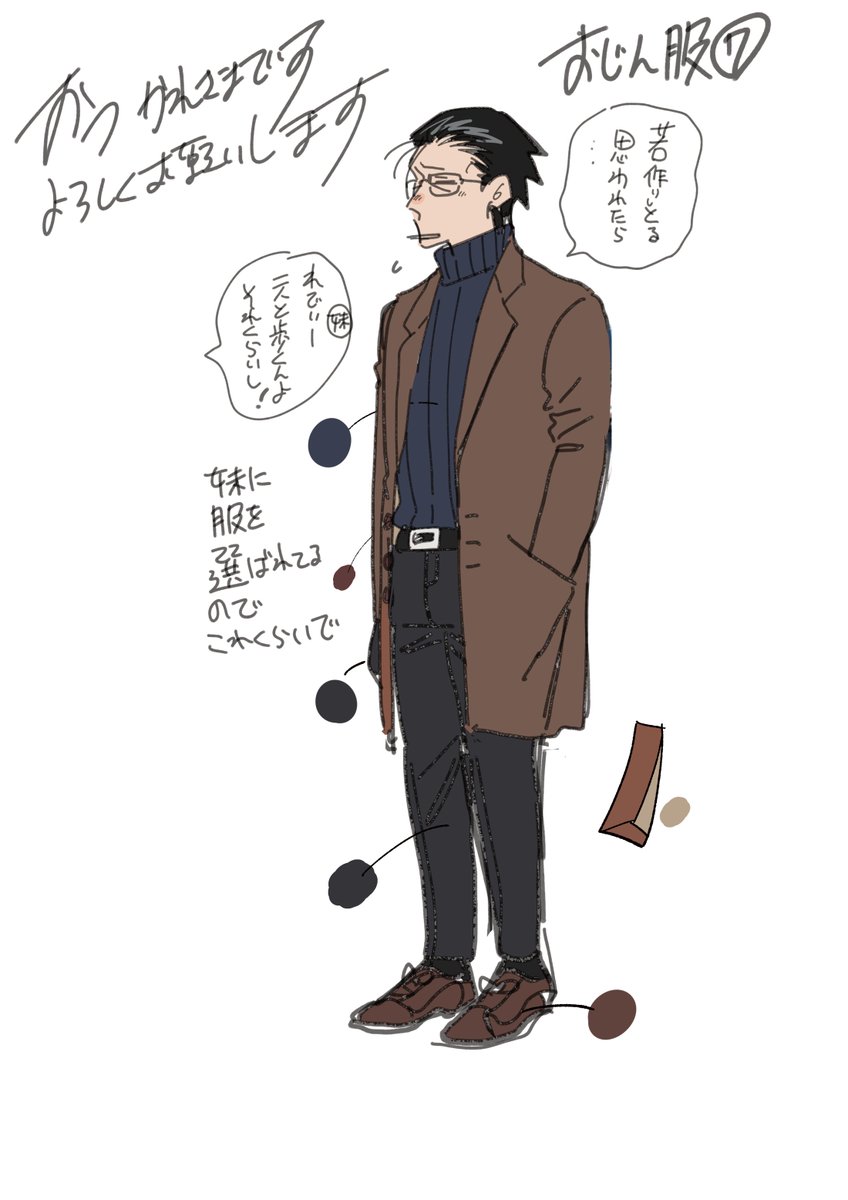jinusi822's tweet photo. ヤニめおじん服色監修 https://t.co/ep8VyJeByC