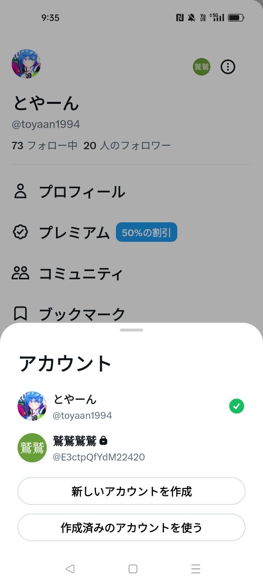 toyaan1994's tweet photo. @andororu @ZSMTK_ どうぞ
自分ポケモン界隈の人じゃないんでわざわざポケモン垢なんか作らないですよw https://t.co/ScooKaoXyG