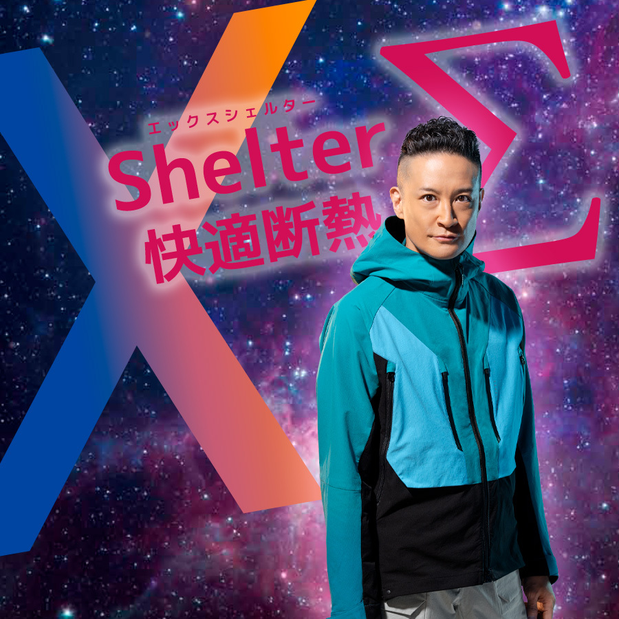 wm_online_store's tweet photo. ＼XShelter(エックスシェルター)着る断熱材🔥／
2026年秋冬「寒暖差カットアウター」予約受付中‼️
Σ（シグマ）新登場🔥1枚で快適に衣服内をアシスト
残暑・夏秋・秋冬でも有効な気候変動ウエア
詳しくは👇
https://t.co/qRhzVtOYeV

#ワークマン #ワークマンプラス #ワークマンカラーズ #防寒 #予約 https://t.co/mZ19ZrTdwZ