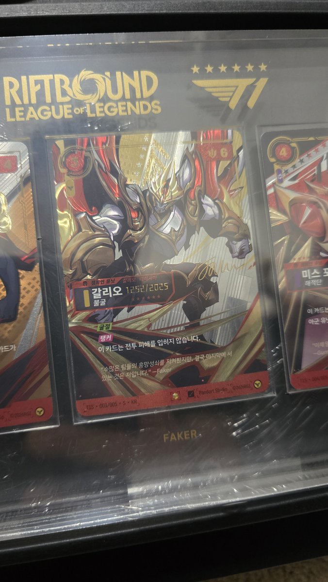 varisfk8's tweet photo. Korean #riftbound #t1 set finally came in and I hit #faker serial/sig. 😭 tears of joy. #leagueoflegends #galio https://t.co/S2LFbWyibc