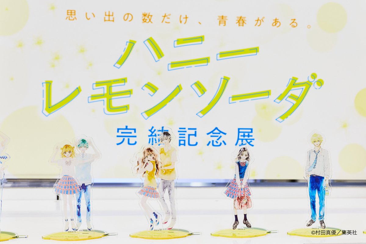 tohakusha_event's tweet photo. 🍋#ハニレモ展 9月21日(月・祝)の入場案内

🎟 本日の入場スケジュール
・日時指定枠： 10:00〜13:00
・フリー入場： 13:00〜20:00（最終入場 19:30）

祝日も元気に開催中🫧
キャラクターたちが勢ぞろいして皆様をお出迎えいたします💛
本日も八美津高校で皆様をお待ちしております🏫✨

※フリー入場は混雑状況により入場整理券の配布や、ご入場までお時間をいただく場合がございます。
※当日券は会場窓口（西武渋谷店 B館4階）にて販売中！

▼会場アクセス・詳細 https://t.co/COyMhdCqeO

▼チケット購入
https://t.co/y0qS9QPQAI

#ハニーレモンソーダ
#りぼん