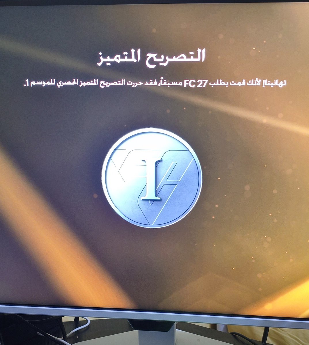 Hasawi_18's tweet photo. @OS__FUT شاري EA PLAY PROماجاني الا موسم👀 https://t.co/pQsZHQo6Xj