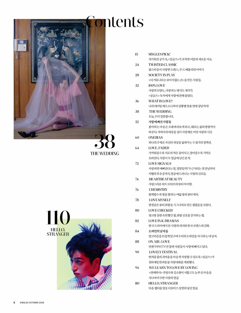 info_sangyeon's tweet photo. Sangyeon on Singles magazine October issue

#SANGYEON #상연 #THEBOYZ #더보이즈 https://t.co/t32lHODhsw