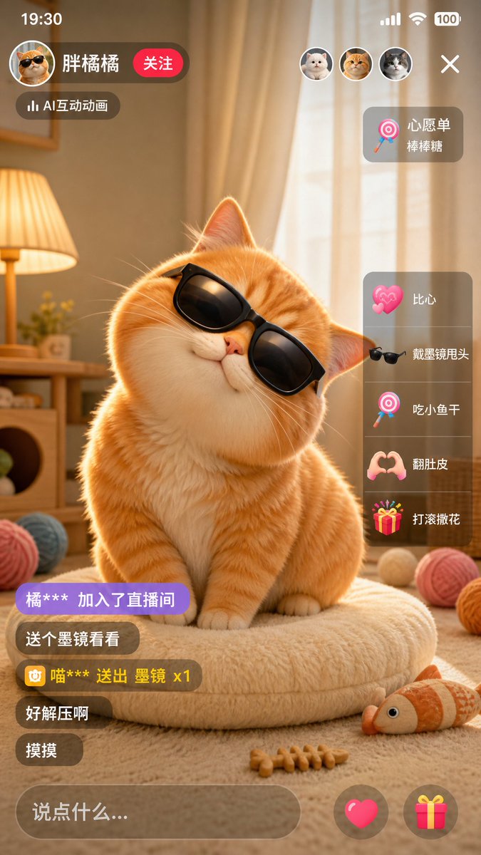 yhslgg's tweet photo. 美女能做无人直播，萌宠一样能做，ai逗宠它这样就来了

人不出镜，猫是 AI 做的：观众送小心心，它比心；送墨镜，它戴上墨镜甩头；评论"摸摸"，直播间就响起呼噜声。

观众图的就是好奇和乐子：送这个，猫会干嘛？一看挺逗、挺解压，就想再试下一个。

整条链路就这几步：

1. 素材：GPT 生成同一只猫的不同姿势，再用即梦做成几秒的动作视频
2. 互动程序：用 AI 编程工具写，接礼物和评论，按规则切视频、放音效，播完回待机
3. 数据：官方接口最稳，要申请开发者资质；也可以读网页直播间的 WebSocket、解析 Protobuf，但协议一改就得跟着维护
4. 界面：做成本地网页，挂上玩法说明、感谢字幕和礼物榜
5. 画面：OBS 用浏览器源加载界面，开虚拟摄像头，YY开播接住，直播伴侣选 YY开播 开播
6. 起号：盯进人速度，在线往上冲时发福袋、打 PK
7. 变现：音浪、心愿单、粉丝团，号起来后挂猫粮、猫玩具；链路跑通了，还能帮别人搭这套直播间
画面谁都能做，值钱的是"送了就给你卖萌"那条链路。

素材自己做，画面标明是互动动画，开播前看一眼抖音当前的直播规范。