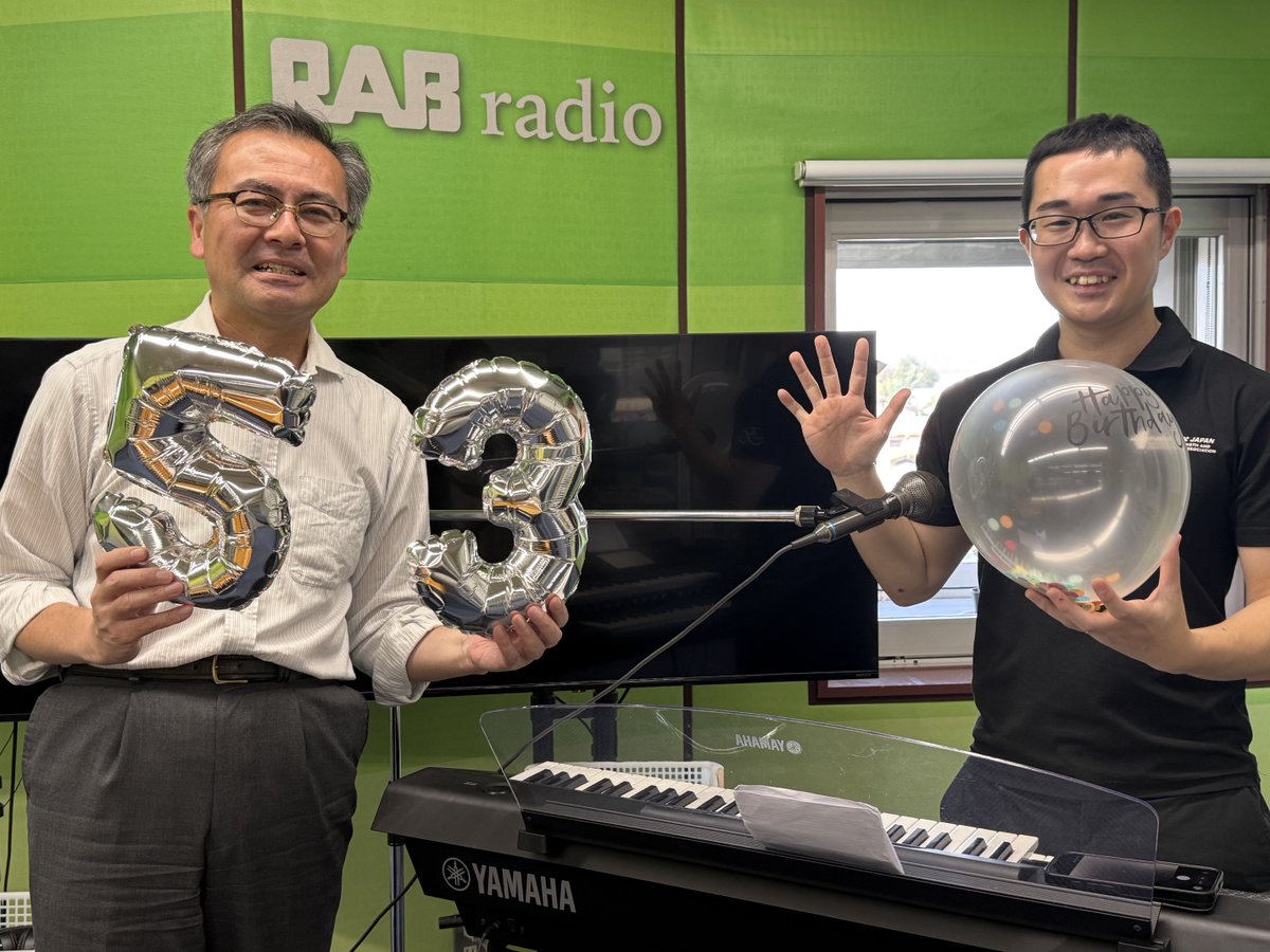 x_asaclip's tweet photo. 本日は鮫島さんの５３才のお誕生日🥳
おめでとうございます！🎉

そしてらじばたフレンドのまーくんからエレクトーン演奏プレゼント🎵
素敵な誕生日プレゼントをありがとうございました😍

#朝くり
#RABラジオ
#鮫島大史
#新盛聖人 https://t.co/3rUd33c44A