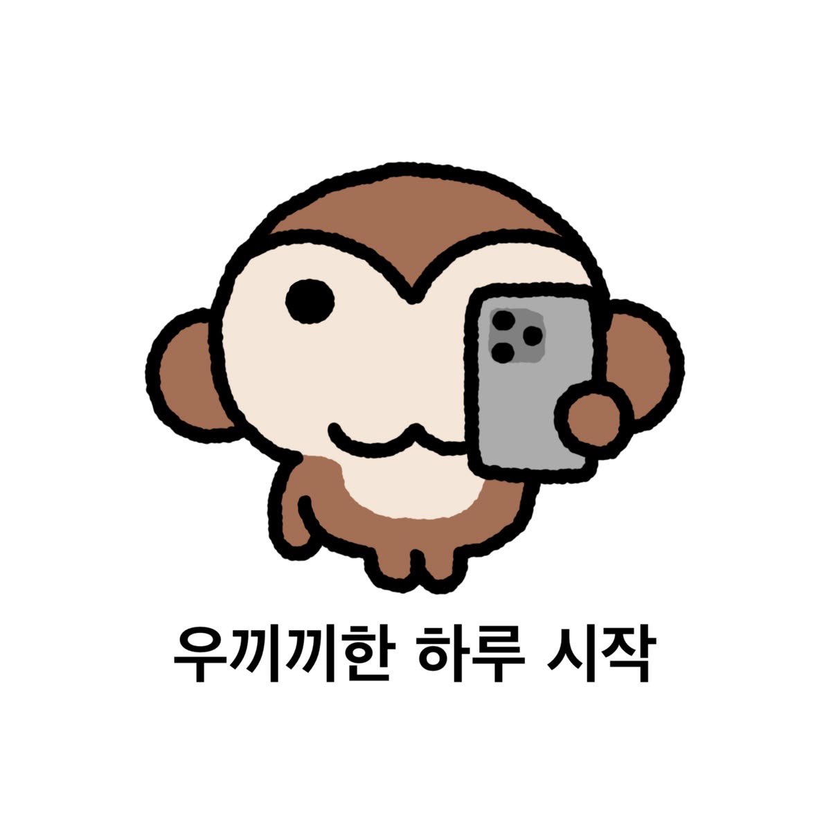 seoliod's tweet photo. 다들 쫀아 https://t.co/UF2uNFgMIb