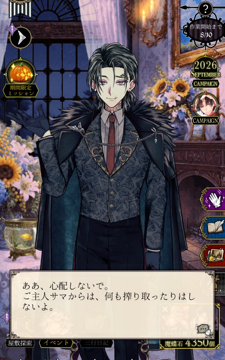 tansan_90d's tweet photo. 随分と良心的（捻れた世界の人魚を思い出し��がら） https://t.co/zBPoot3lFK