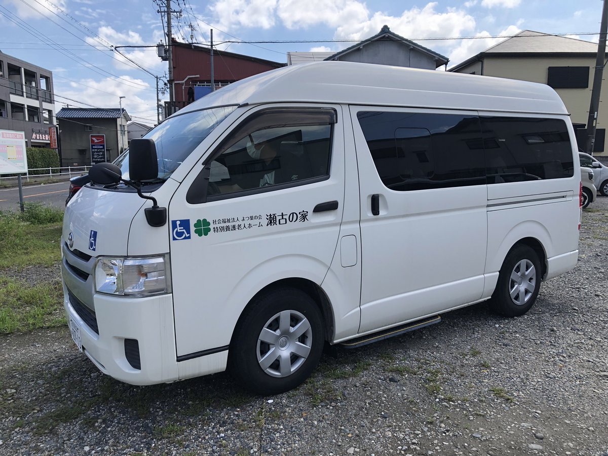 sekonoie's tweet photo. おは��うございます。瀬古の家です。
今日は一年に一度の日帰り旅行🚌です。天気☀️にも恵まれて、これから南知多に、総勢36名で行ってきます👋 https://t.co/NBVy6JcDJH