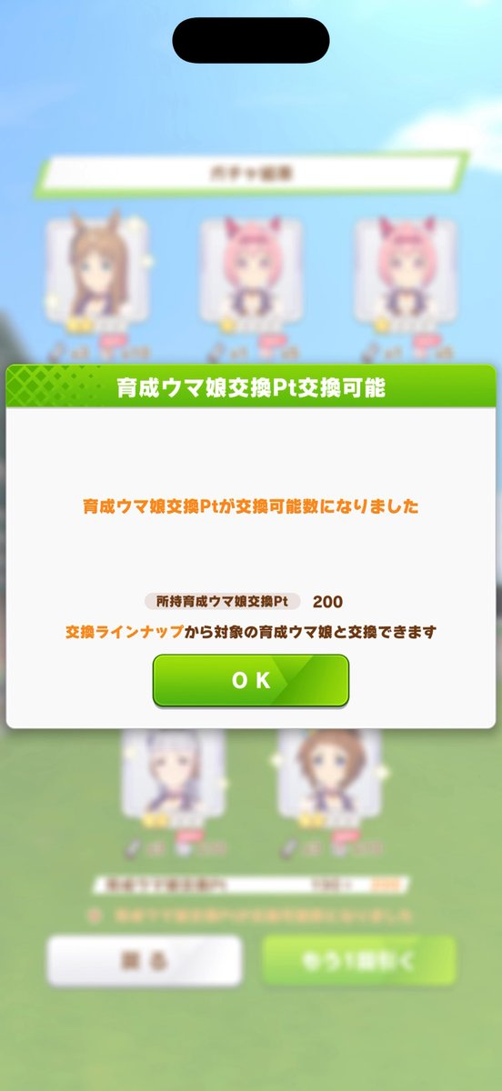 RJFK910's tweet photo. ローズキングダムさんはさぞ高貴な方なのでしょう
なんせ天井ですからね、、、
#ウマ娘
#VRF https://t.co/j95LqPDWQ2