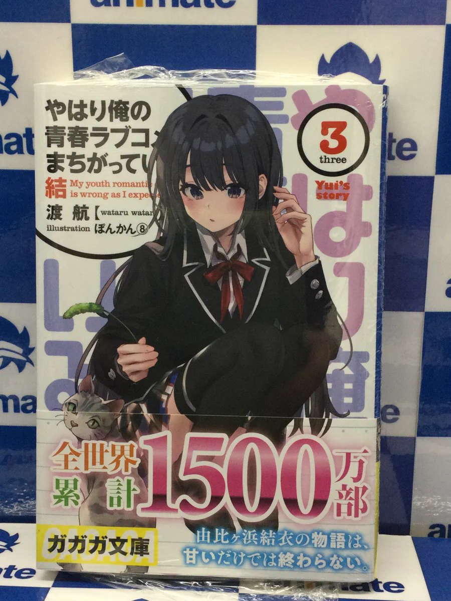 アニメイト池袋本店 on X: 