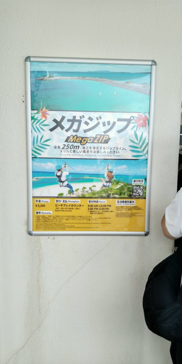 b_cover72's tweet photo. 最近あんま写真あげてないな
7月北海道���ったあと今月は沖縄いきました（4回目くらい）
8年ぶりくらいに旅行先でしっかり雨降られたわ
前は令和になったばかりで二条城が無料開放されてたときだなたしか https://t.co/aL8XQJtumc