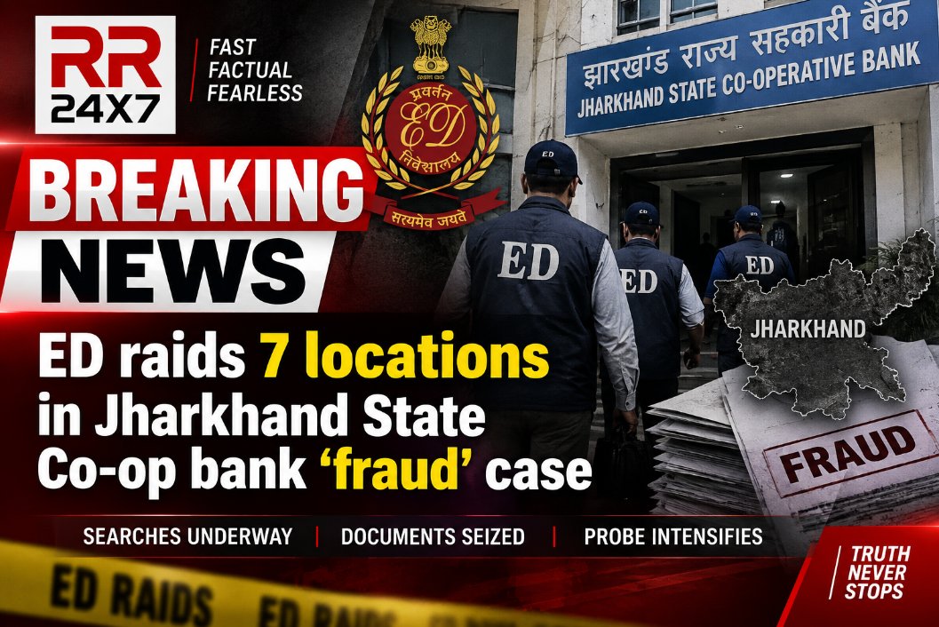 RealReport24X7's tweet photo. ED conducts searches at 7 locations across Jharkhand &amp; Odisha in a money-laundering probe linked to an alleged fraud at Jharkhand State Co-operative Bank’s Seraikela branch.

Businessman Sanjay Kumar Dalmia and then bank officials have been named in allegations, officials said. https://t.co/ZKB9hTObuD