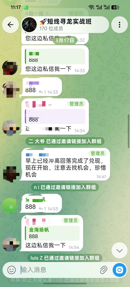 nawimat's tweet photo. 昨日实战班已提醒各位兄弟姐妹。冲高回落，一定要注意找机会。

昨天听进去了的。今天都已经吃到大肉了。❤️

#A股 https://t.co/dbJF4xf6Vz