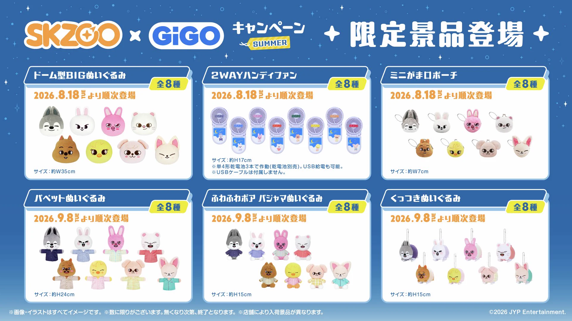 GiGO大阪道頓堀本店 (@GiGO_Dotonbori) / X