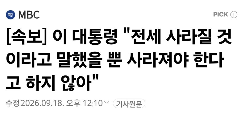 esang74722176's tweet photo. "연임 생각없다고 말했을 분 연임 안한다고 하지 않아" https://t.co/9NvW3NBgVI