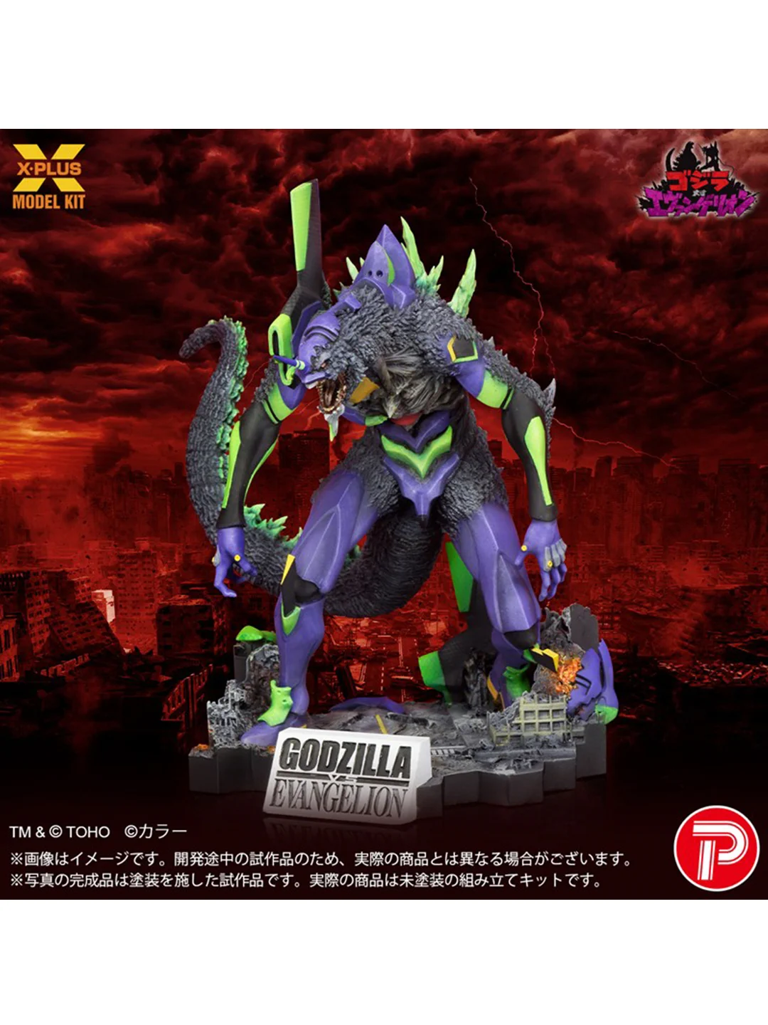 EVANGELION STORE(エヴァンゲリオンストア) on X: 