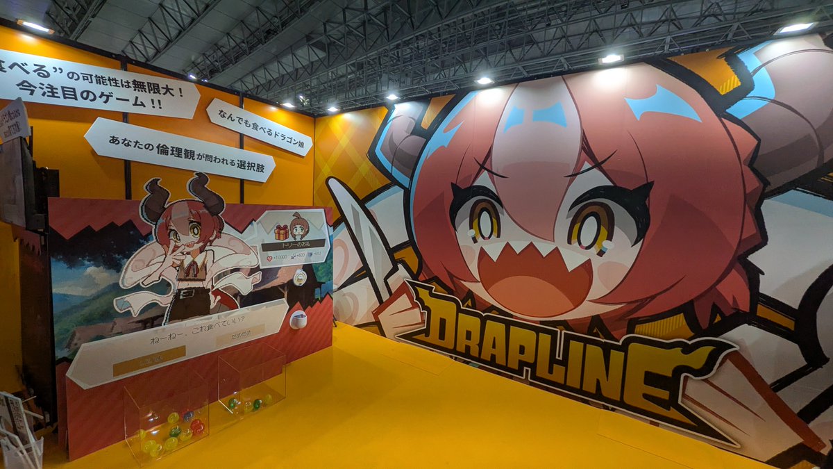 yopimaru11's tweet photo. #TGS2026 #DRAPLINE https://t.co/hXH9JcG3NT