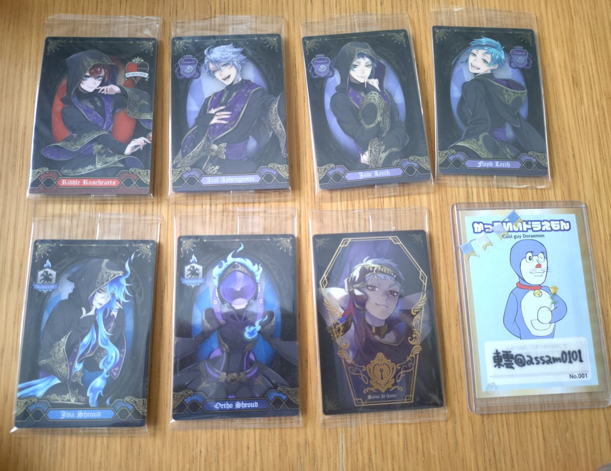 assam0101's tweet photo. ツイステ ウエハース 交換
譲)
リドル/アズール/ヴィル/ジャック/カリム/イデア/ケイト/ジャミル/トレイ/ルーク/オルト/ジェイド/グリム
求)
画像5の過去弾ウエハースのセベク1 ＞画像5の過去弾ウエハースリリア
セベクは150~300円程で買取もします→ https://t.co/HDI7XAn2L6
