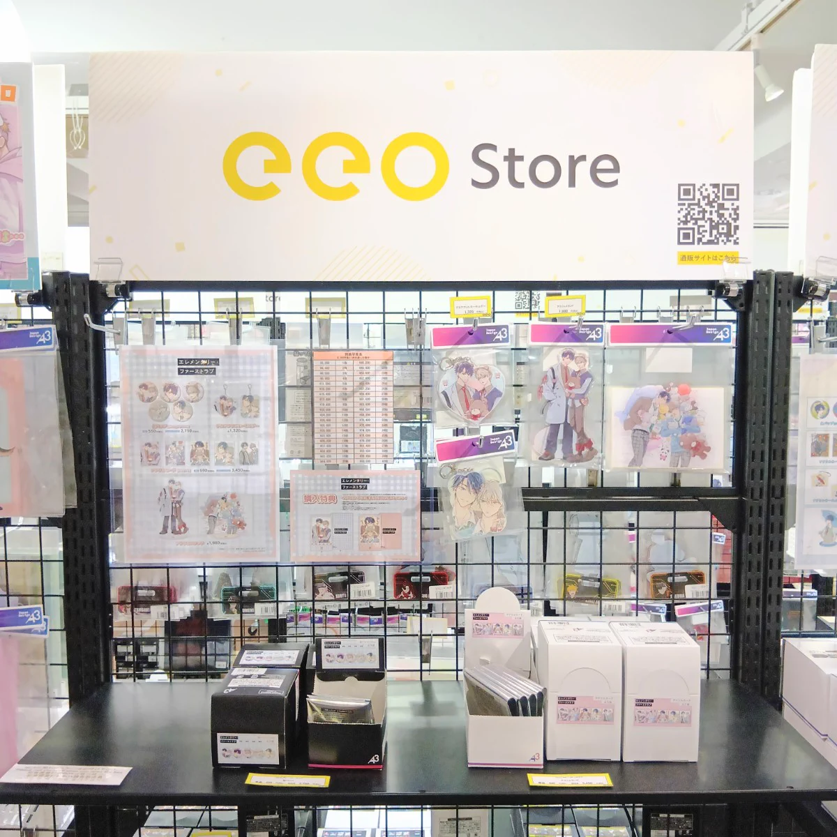 eeo Store 池袋本店 (イーオストア 池袋本店) on X: 