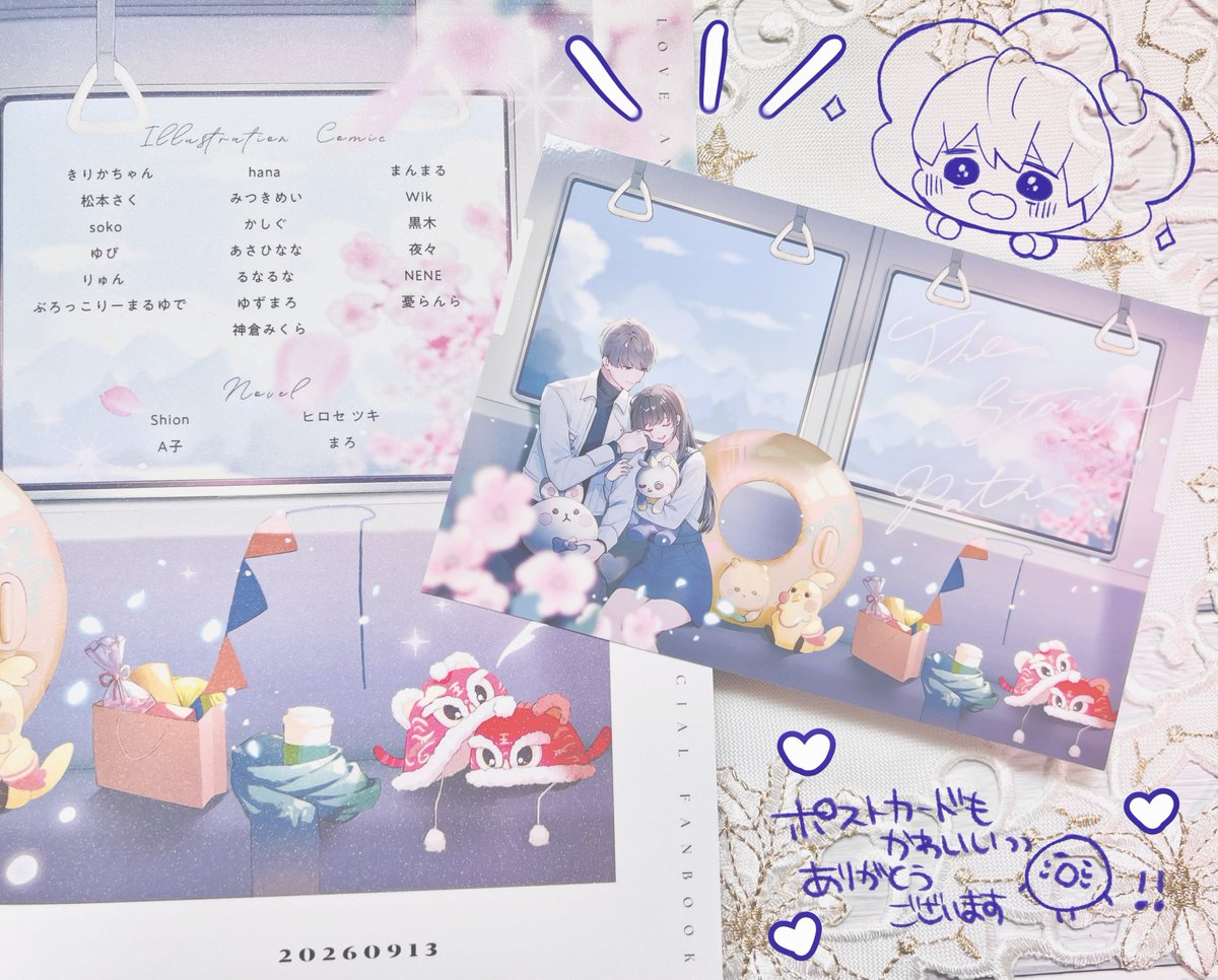 maru_yude2's tweet photo. 寄稿させて頂いたセイヤアンソロ2の献本と可愛いグッズ､そしてアンソロ制作記念品に素敵なタンブラーまでいただきました🌸

幸せが溢れる素敵な表紙に､細かなラメがきらめく装丁も本当に可愛くて…！
四季折々のセイヤがたっぷりと詰まっており隅々まで楽しめる読み応えのある一冊でした🌟⋆꙳

この素敵な一冊に携わることができとても嬉しく思います☺️
素敵なご縁と贈り物を本当にありがとうございました！