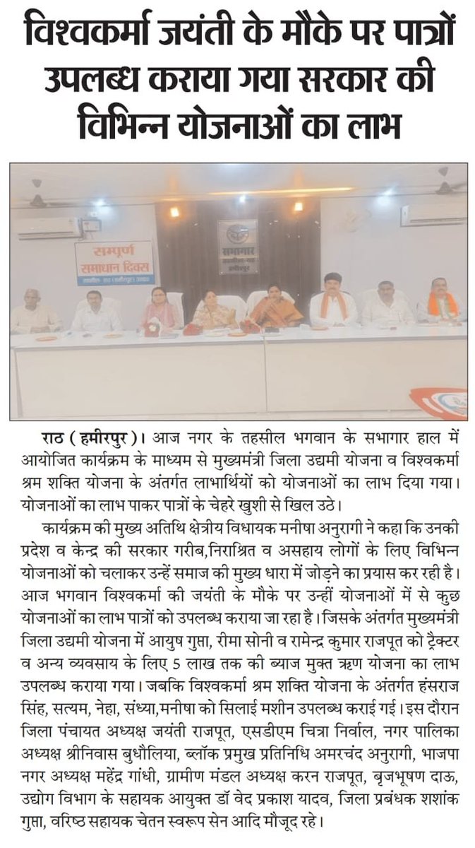 karan96959438's tweet photo. धन्यवाद पत्रकार साथियों का https://t.co/jCYqzZmcG6