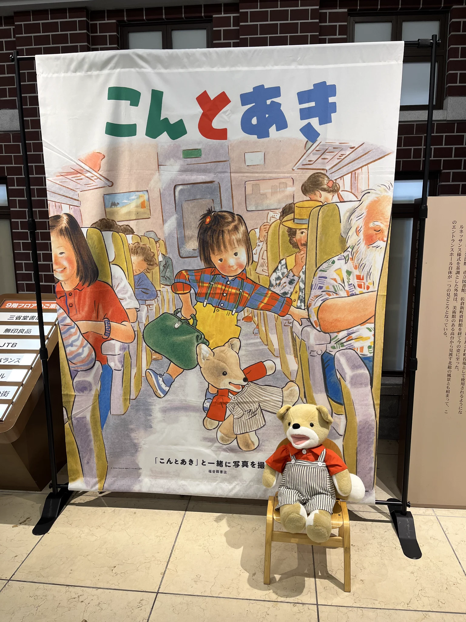 福音館書店 販売課 on X: 