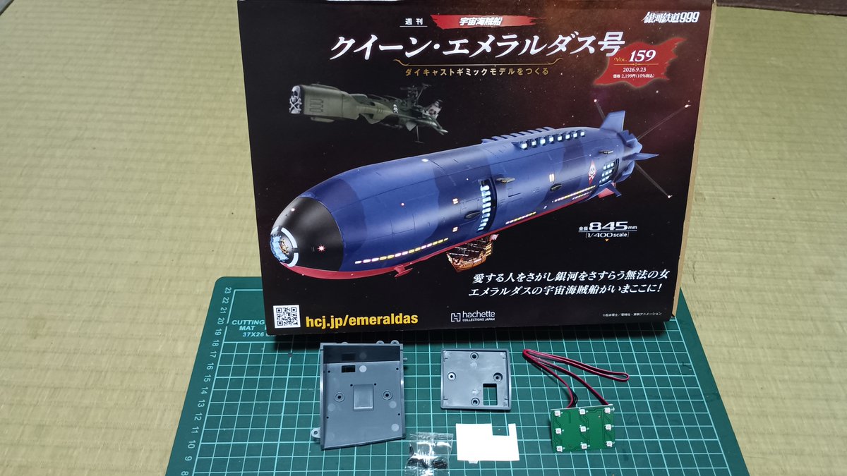 crystal719bon's tweet photo. クイーン・エメラルダス号の159号の組み立てです。今回はLEDの基板とボックスを組み立てます。向きに気を付けないと入らないようになっています。仕���がりはこんな感じです。次回は来週です。#クイーン・エメラルダス号 https://t.co/tojGk2Mtlq