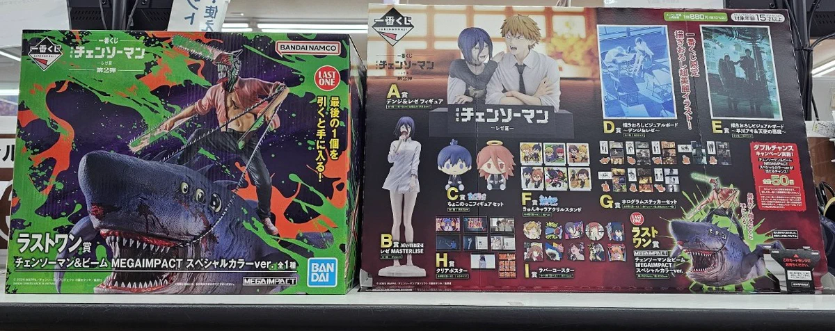 WonderGOO PLUS 鹿島店 on X: 