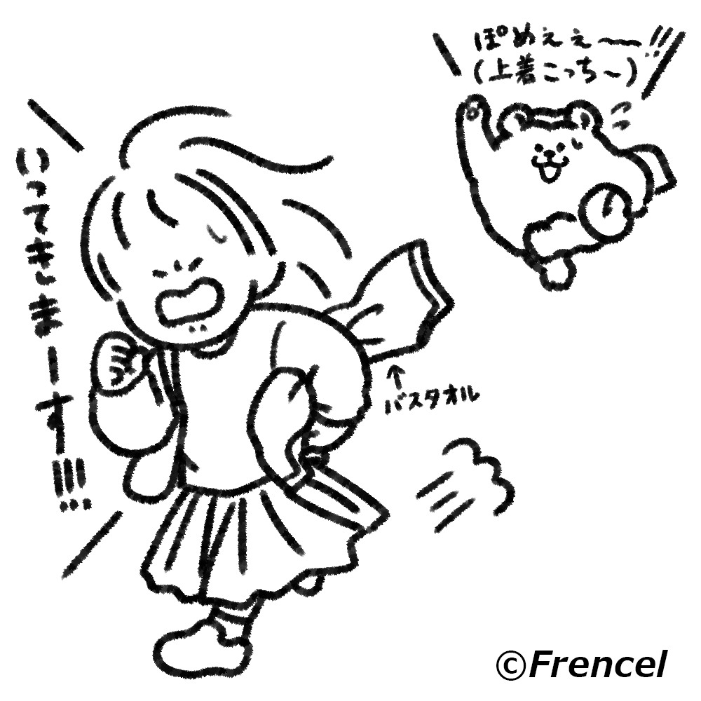 Frencel_is's tweet photo. おはようございます🌞21℃🌞
今日の朝慌てて家を出たら上着とバスタオルを間違えました。

本日もよろしくお願いします！

#企業公式秋のフォロー祭り
#企業公式さんと繋がりたい
#企業公式が朝の挨拶を言い合う https://t.co/6m9lkhnWT2