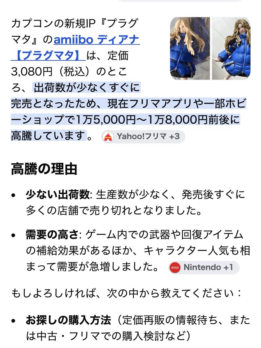 una_woolR's tweet photo. @PRAGMATA_JP なりきりロックマン無料DLCありがとうございます！できればこちらの方もご一考いただけますと幸いです🙇‍♀️ https://t.co/GrYHxWlogZ