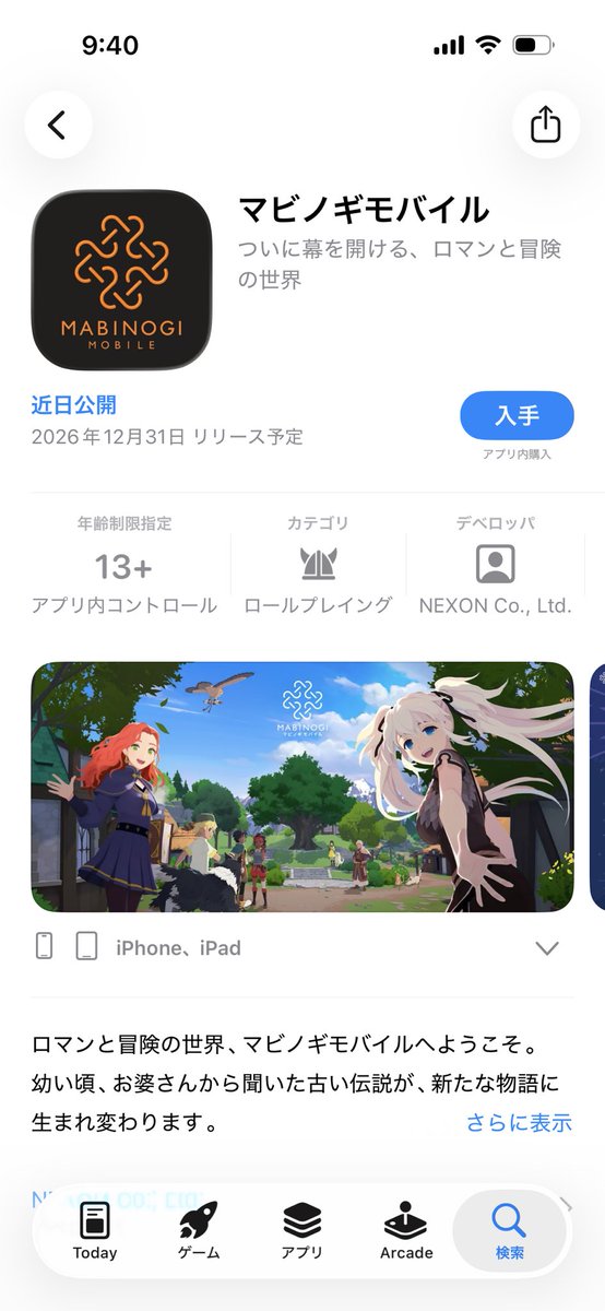 ulmari___'s tweet photo. これやる人どれくらいいるんだろうか🤔
ちょっと迷ってる😇 https://t.co/hWsH0UmHEf