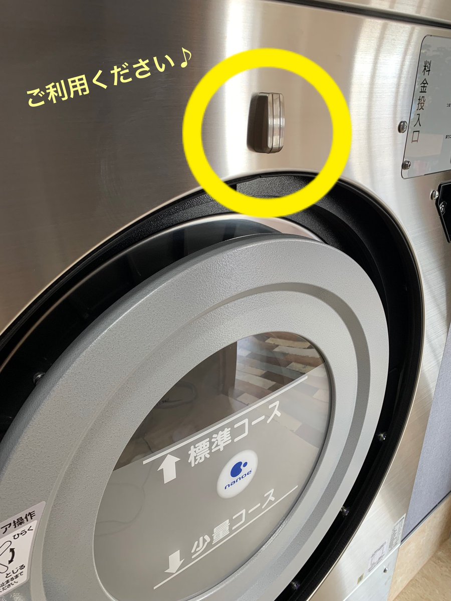 FutonTokushige's tweet photo. 洗濯物を入れてきた袋は、機械に掛けておくこ���がてきます🌱

👕自分の使っている機械の目印に
👚中を見られないブラインドの代わりに

ぜひご活用ください。 https://t.co/IVJhYJNvcl