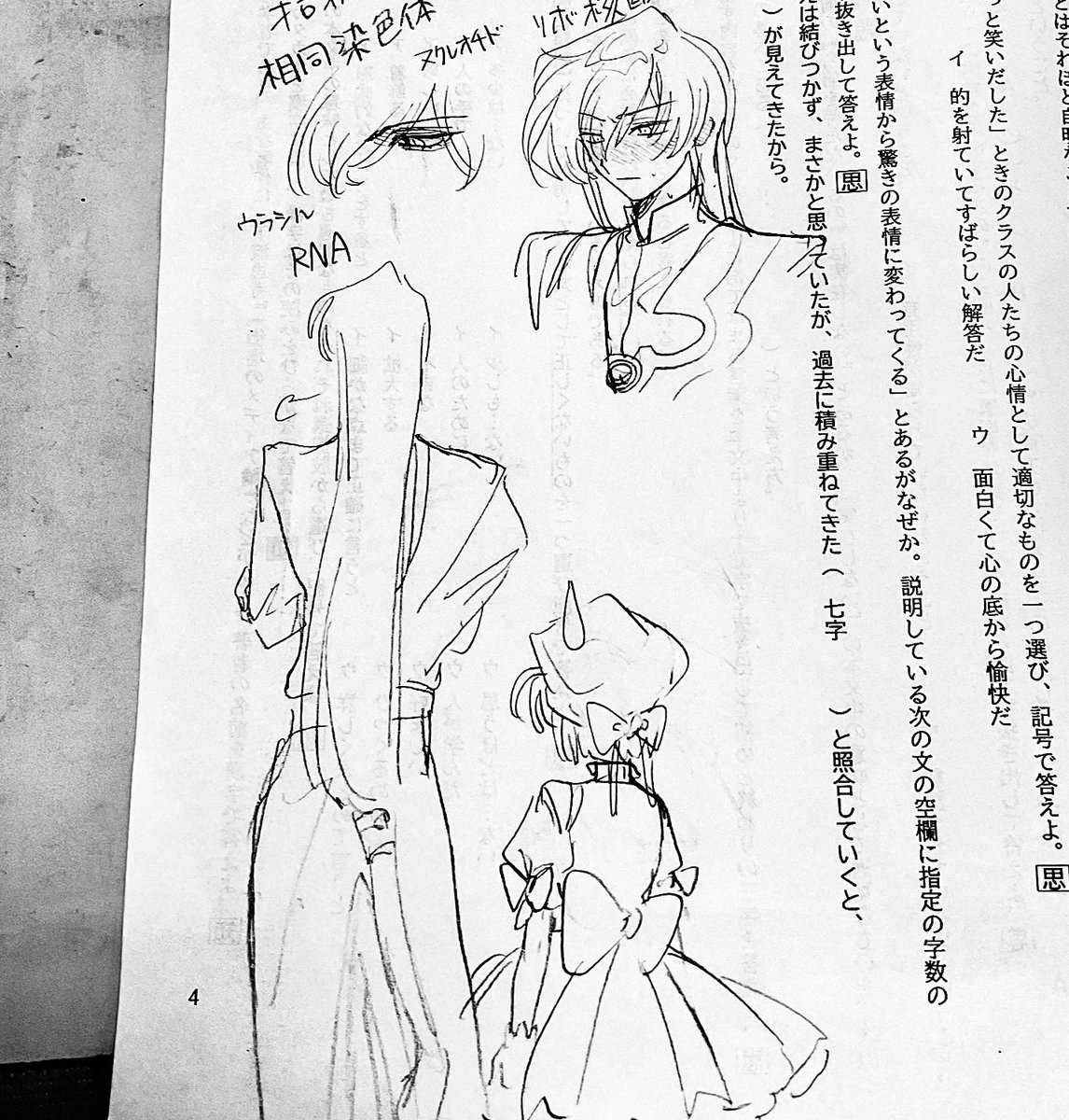 orukide's tweet photo. rkgk過去絵 https://t.co/dYApLeQgG8
