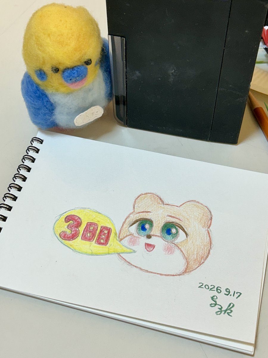 szk_gallery's tweet photo. おはようございます。昨日の岩瀬さんとしそさんの２人展３日目も無事終了。そして今日４日目もどうぞよろしくお願いします。 https://t.co/UHmcxHBk7D