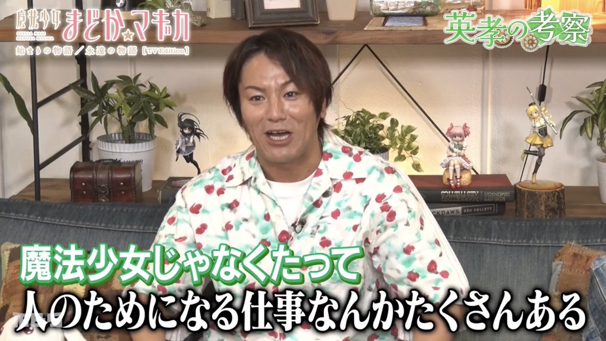 barbieakiaki's tweet photo. 狩野英孝も言ってた https://t.co/SiD9HjWXKg