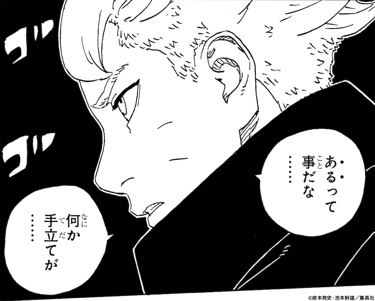 NARUTO_kousiki's tweet photo. Vジャンプ11月特大号 本日発売🙌
『BORUTO -ボルト- -TWO BLUE VORTEX-』
＃37「あいつを信じて」

サラダを囮とした作戦が失敗ーー
ボルトはサラダを救うことができるのか！？

#BORUTO https://t.co/NGMHVEZgFq