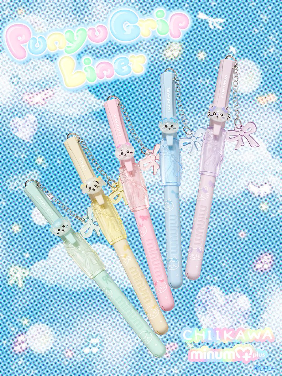 MimiBeauty__'s tweet photo. 大ニュース！！！
ちいかわとミニュムのバズアイライナー「ぷにゅグリップライナー」がコラボ💖
これは可愛すぎて全部集めたい…❕9月下旬発売 https://t.co/Au8dndfVsP