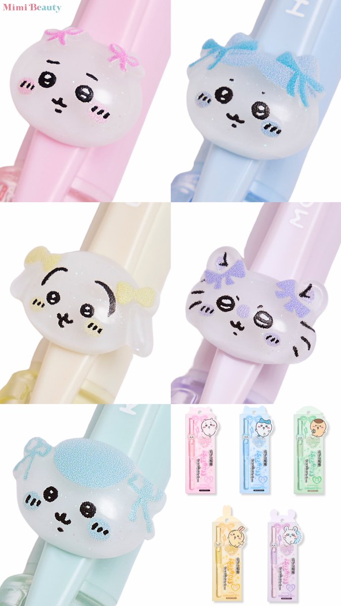 MimiBeauty__'s tweet photo. 大ニュース！！！
ちいかわとミニュムのバズアイライナー「ぷにゅグリップライナー」がコラボ💖
これは可愛すぎて全部集めたい…❕9月下旬発売 https://t.co/Au8dndfVsP