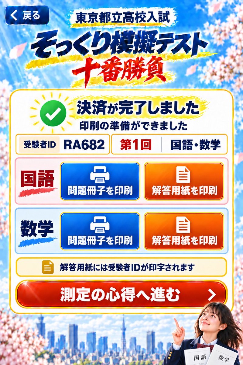 dourakusennin's tweet photo. https://t.co/avmAz7Qhu0
