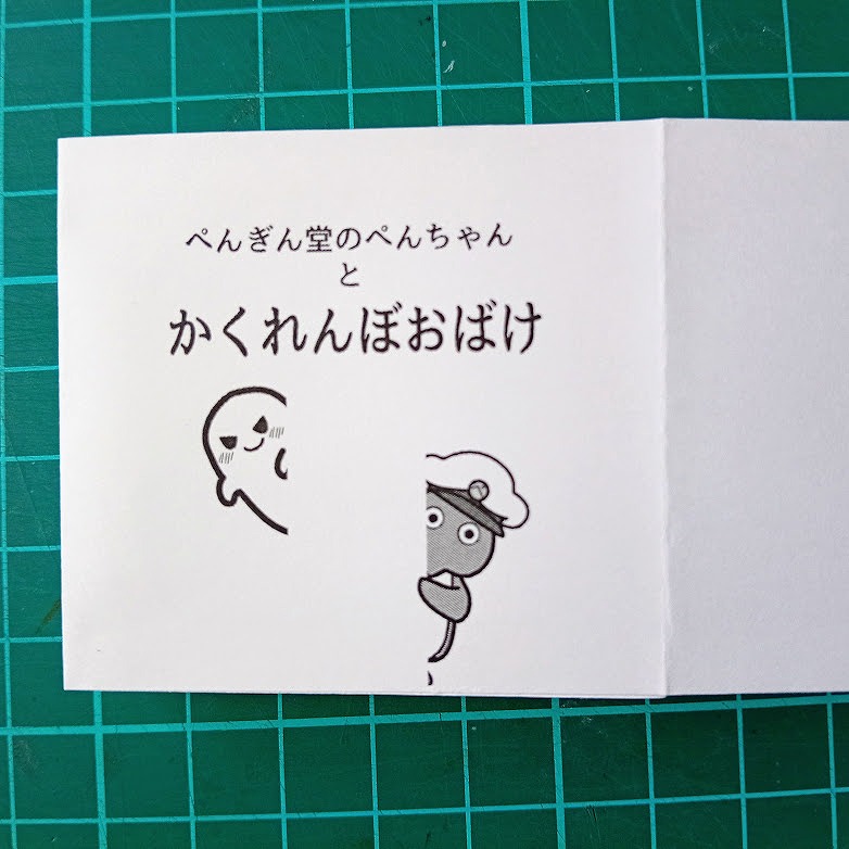 cocopom217's tweet photo. #文学フリマ福岡 だいぶ近まっているのですが、只今絶賛制作中😘頑張ってるよ✨ https://t.co/yvshEFzC6p