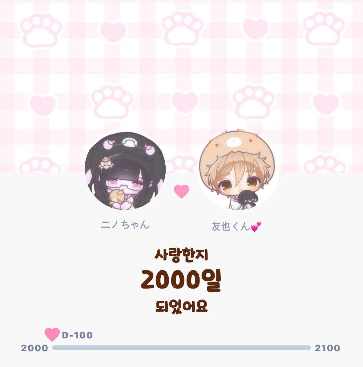 rd0pvc's tweet photo. 병크: 2000일기념으로 오늘, 톰곰누와함께 제주��를갈예정이엇던 여성…… 3일째 병이낫지않아오늘도병원에틀어박히게된다………🚰·̫🚰 https://t.co/Mi8UWYhLRA