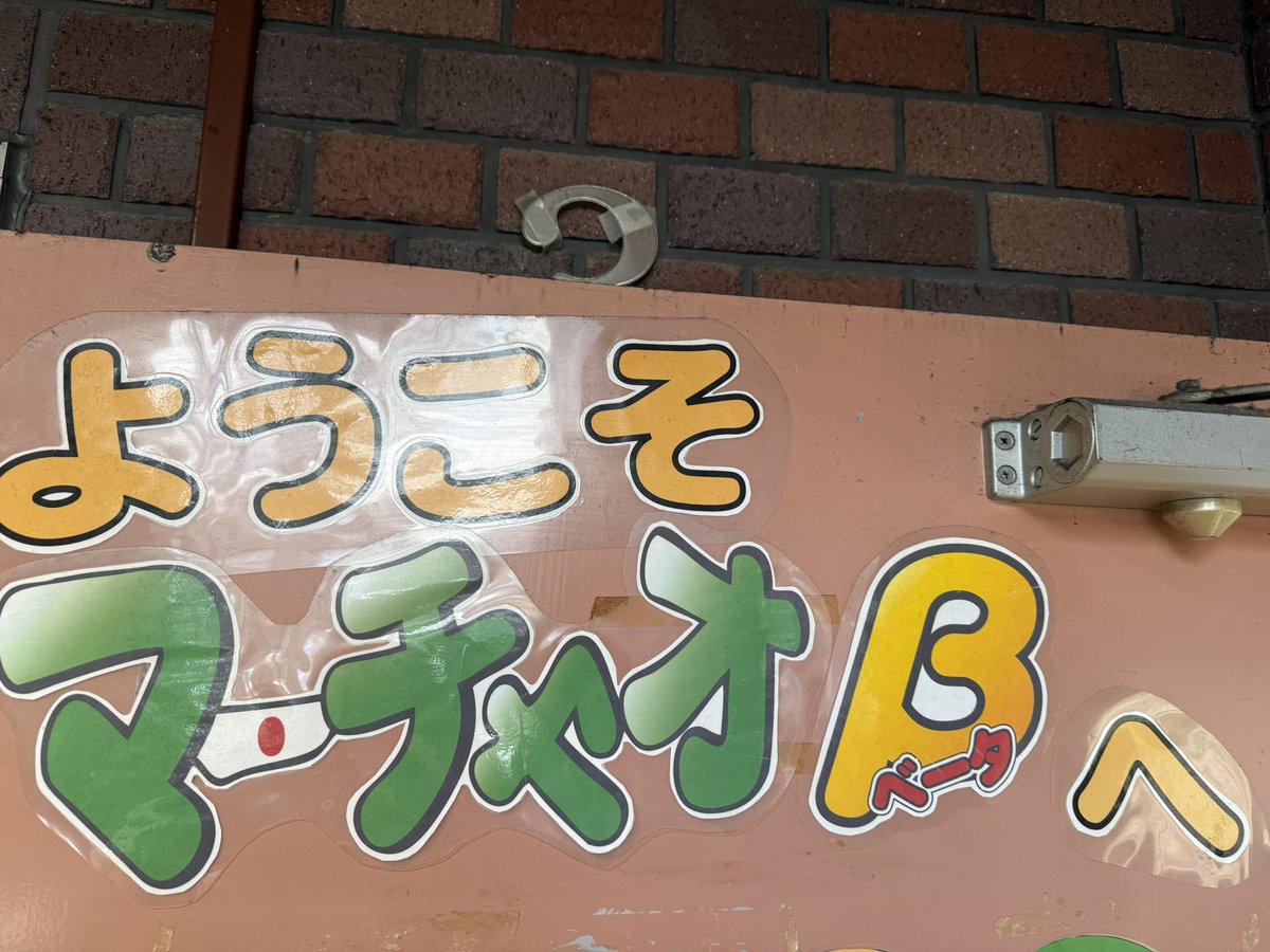 MokomokoCoro's tweet photo. はたらく https://t.co/tcY1sBZHJX