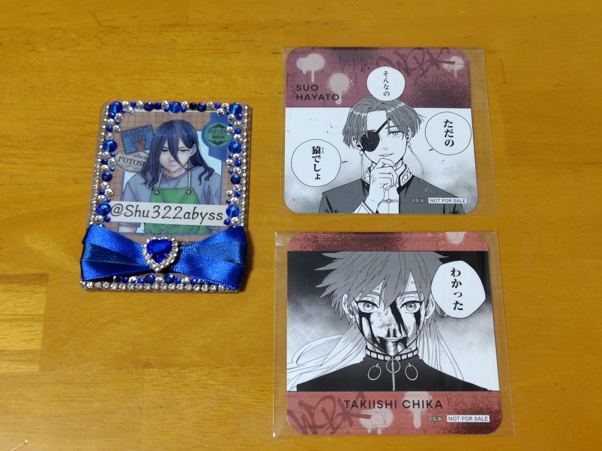 Shu322abyss's tweet photo. 【交換】WIND BREAKER展 ウィンブレ展   コラボドリンク コースター

【譲】
蘇枋
焚石

【求】
杉下
棪堂

2:2の交換のみ、郵送にて交換希望です。
どうぞよろしくお願いいたします。

#ウィンブレ https://t.co/M7iJWLUbCN