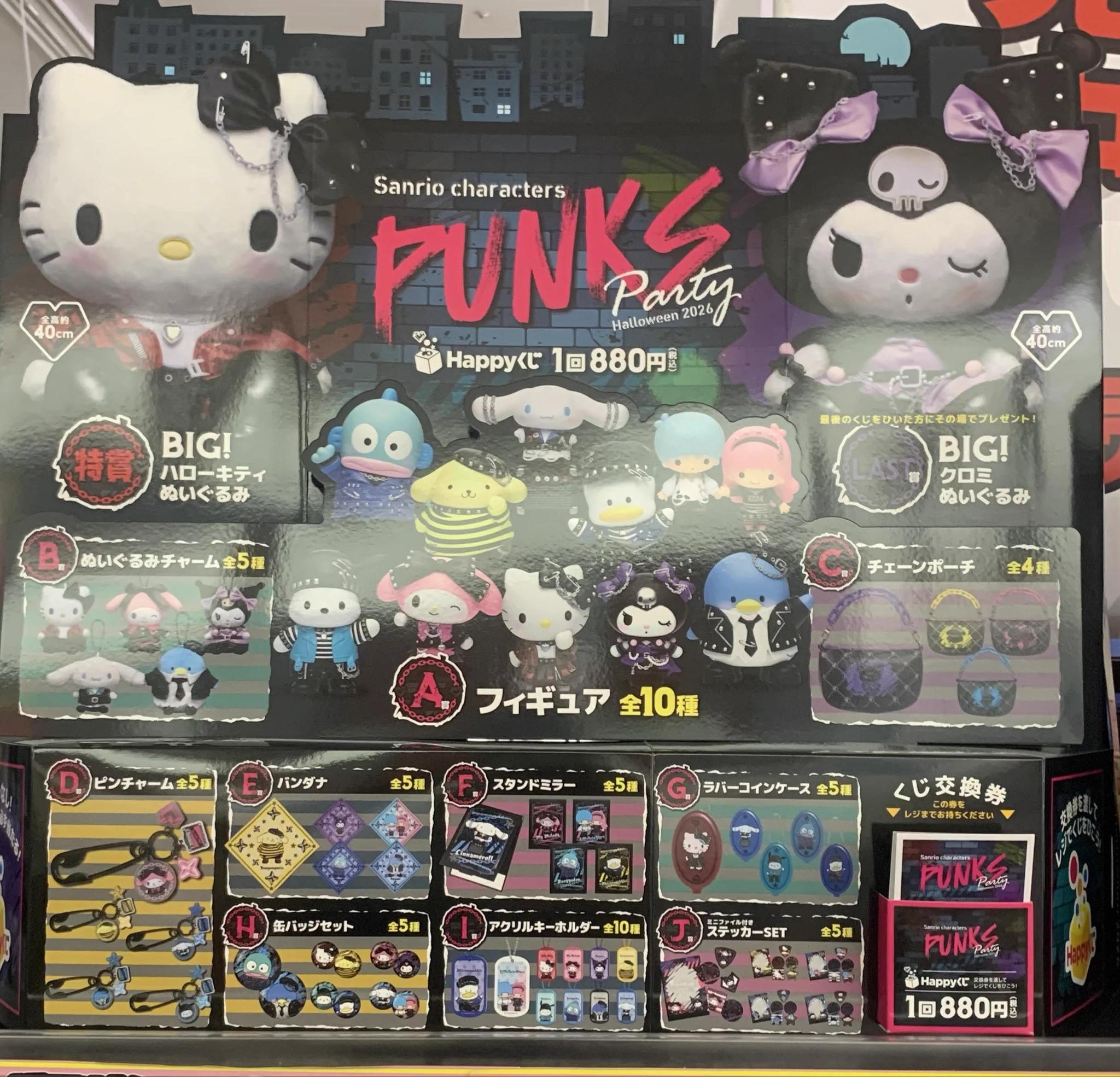 WonderGOO富里店 on X: 